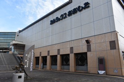 🏛️ 오무타 시립 미이케 카루타 및 역사 자료관 (오무타시리츠 미이케카루타·레키시시료칸) 이미지 2